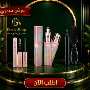 مجموعة تنسيق الحواجب 3 في 1 | ماكينة تشذيب قابلة للشحن + شمع تثبيت + قلم تحديد هدية