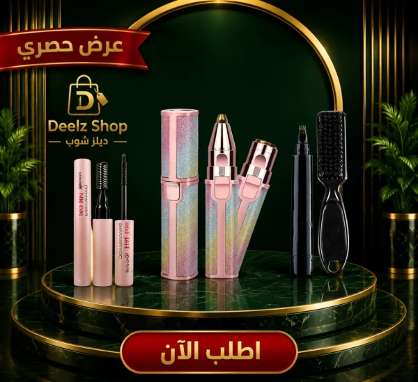 1270a5ab-9983-4a09-858a-40fc06ba708f مجموعة تنسيق الحواجب 3 في 1 | ماكينة تشذيب قابلة للشحن + شمع تثبيت + قلم تحديد هدية