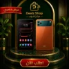 تابلت Air Tab Air 7 بشاشة FHD وكيبورد عربي وماوس بلوتوث | سعة 1 تيرابايت وضمان سنة