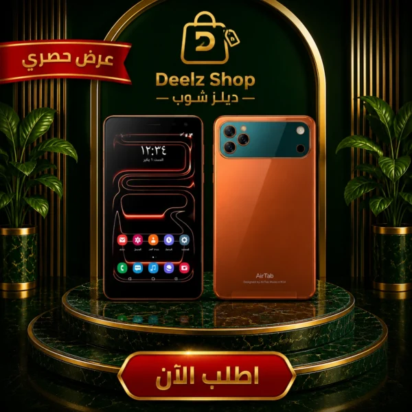 تابلت Air Tab Air 7 بشاشة FHD وكيبورد عربي وماوس بلوتوث | سعة 1 تيرابايت وضمان سنة