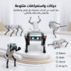 روبوت ذكاء اصطناعي قابل للبرمجة مع تحكم صوتي وجهاز تحكم عن بعد للاطفال
