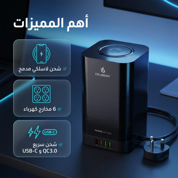 مشترك كهرباء ذكي 6 مخارج مع شاحن لاسلكي وشحن سريع USB-C PD 30W ومؤقت 24 ساعة