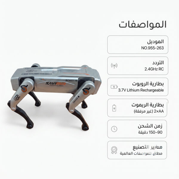 روبوت ذكاء اصطناعي قابل للبرمجة مع تحكم صوتي وجهاز تحكم عن بعد للاطفال