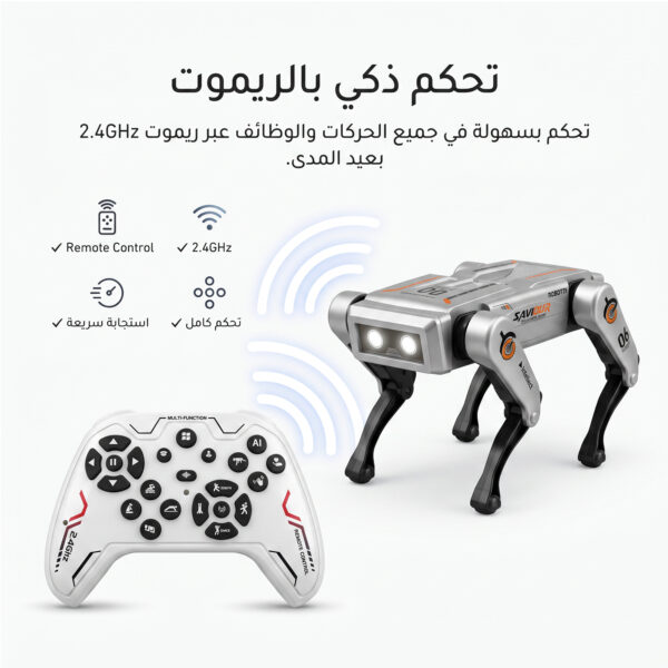 روبوت ذكاء اصطناعي قابل للبرمجة مع تحكم صوتي وجهاز تحكم عن بعد للاطفال