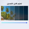 نظارة شمسية بتعتيم قابل للتعديل UV400 | تصميم ستيمبانك فاخر