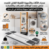 حامل متحرك قابل للتمدد للغسالات والثلاجات | يتحمل حتى 226 كجم