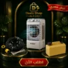 عرض الصيف | مكيف صحراوي STOOF بضمان سنتين + خزان ماء ذكي 20 لتر + خرطوم مياه مرن 30 متر