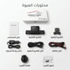 383efbff-7b01-4292-8827-d29ae6e0fc65.jpg داش كام 4 عدسات للسيارة 1080P برؤية ليلية وتسجيل تلقائي | ضمان سنتين