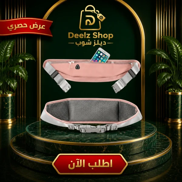 39e9f031-59d6-4333-a237-fa2196d10975 حقيبة خصر رياضية للجنسين متعددة الجيوب | مقاومة للماء لحفظ الجوال والمحفظة