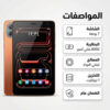 تابلت Air Tab Air 7 بشاشة FHD وكيبورد عربي وماوس بلوتوث | سعة 1 تيرابايت وضمان سنة