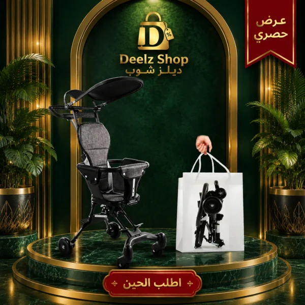 3f4e89d3-e5b6-49e5-8211-1bf8f19935b0 عربة أطفال محمولة للسفر ضمان سنة