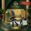 488db12f-c1ff-4e87-a0b6-18a1321c8a15 مجموعة أربطة المقاومة الرياضية للتمارين المنزلية (5 مستويات مقاومة من 4.5 إلى 13.6 كجم)