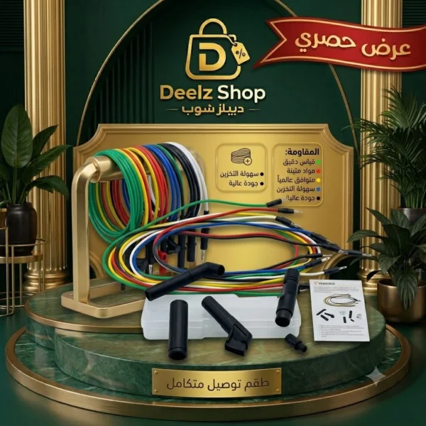 488db12f-c1ff-4e87-a0b6-18a1321c8a15 مجموعة أربطة المقاومة الرياضية للتمارين المنزلية (5 مستويات مقاومة من 4.5 إلى 13.6 كجم)