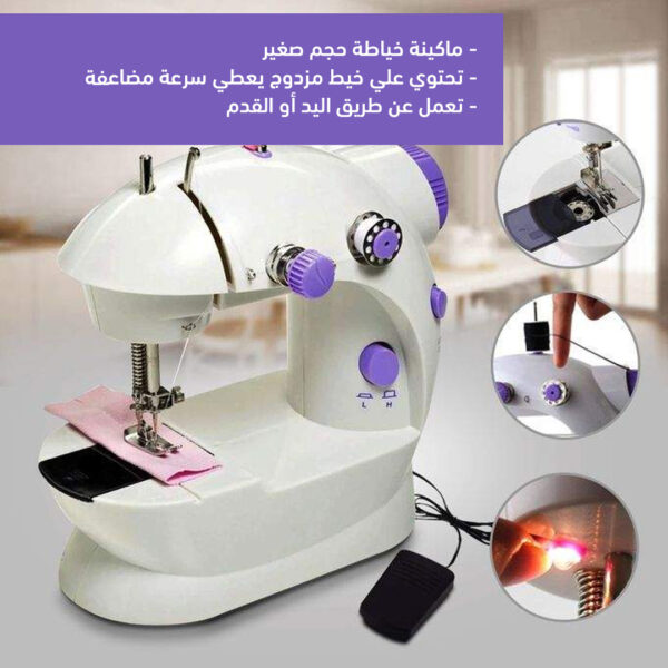 ماكينة خياطة محمولة كهربائية وبطاريات مع دواسة قدم وإضاءة LED | ضمان سنتين