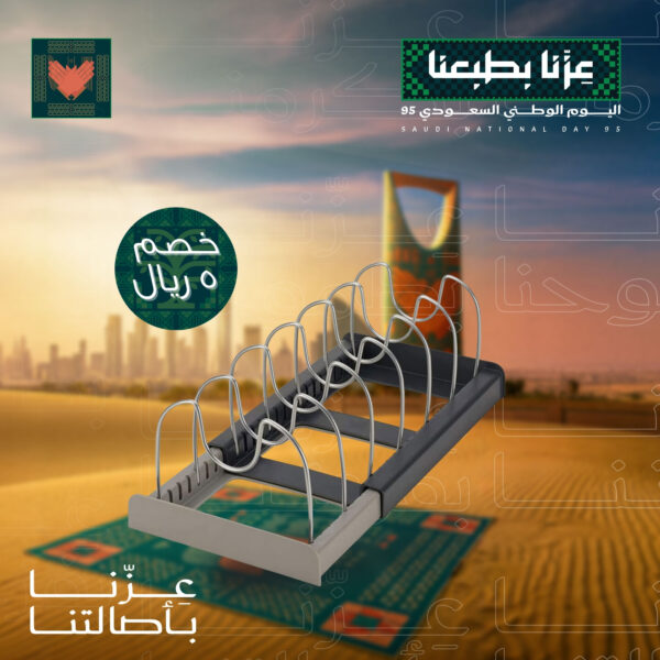 منظم مطبخ قابل للتعديل لتنظيم المقالي والأواني والأطباق