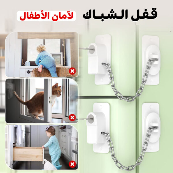 5febe151-6c91-420c-8259-b8f29d065c63.jpg قفل أمان للأطفال للخزائن والأدراج والثلاجات 360°