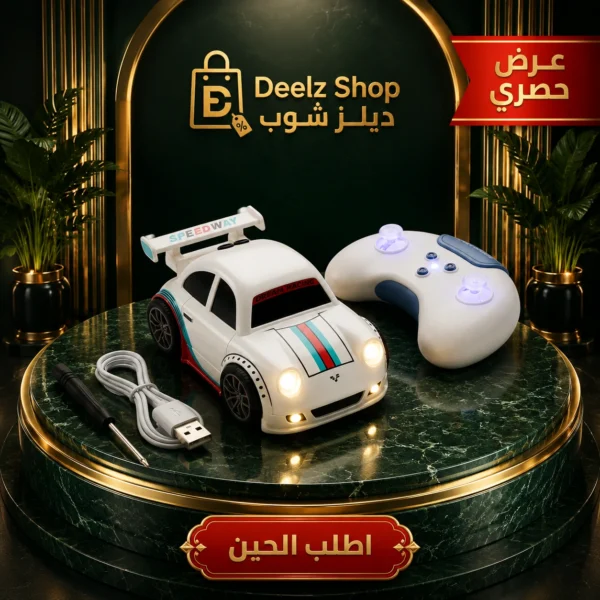 لعبة سيارة درفت ذكية بالريموت مع خاصية تتبع اليد وتجنب العوائق | قابلة للشحن USB