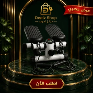 جهاز ستيبر رياضي منزلي DX1797 مع حبال مقاومة وشاشة LED | ضمان سنتين
