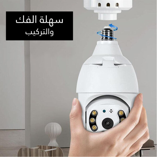 كاميرا مراقبة ذكية Wi-Fi على شكل لمبة 360° بدقة Full HD مع رؤية ليلية