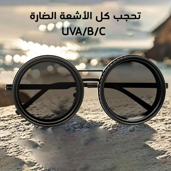 نظارة شمسية بتعتيم قابل للتعديل UV400 | تصميم ستيمبانك فاخر