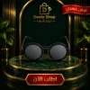 85f13cda-bcbd-4553-ab39-164f38d010e8 نظارة شمسية بتعتيم قابل للتعديل UV400 | تصميم ستيمبانك فاخر