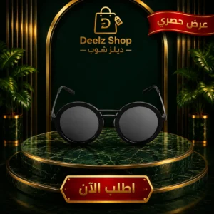 نظارة شمسية بتعتيم قابل للتعديل UV400 | تصميم ستيمبانك فاخر