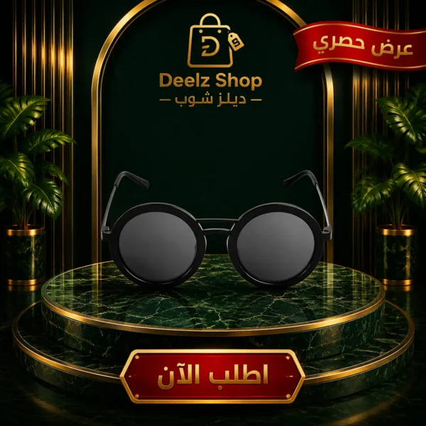 85f13cda-bcbd-4553-ab39-164f38d010e8 نظارة شمسية بتعتيم قابل للتعديل UV400 | تصميم ستيمبانك فاخر