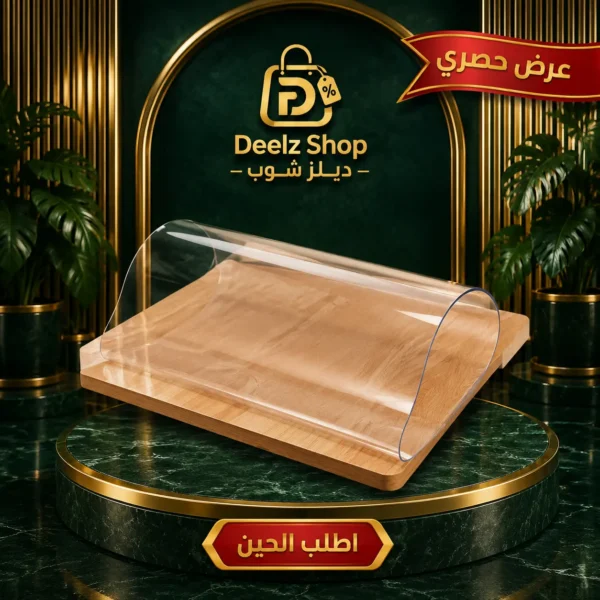 بديل الزجاج الشفاف لحماية الطاولات والأسطح مقاوم للخدوش والماء