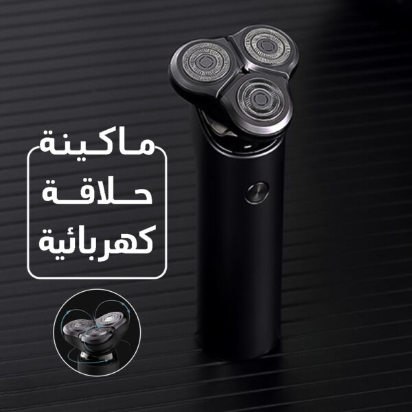 ماكينة حلاقة كهربائية قابلة للشحن مقاومة للماء | 3 رؤوس عائمة
