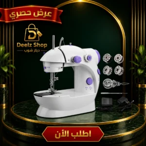 ماكينة خياطة محمولة كهربائية وبطاريات مع دواسة قدم وإضاءة LED | ضمان سنتين