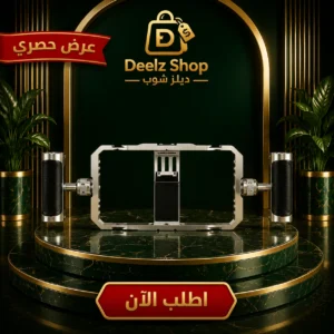 قفص تصوير احترافي للجوال من الألومنيوم مع مقابض جانبية | حامل هاتف لصناع المحتوى