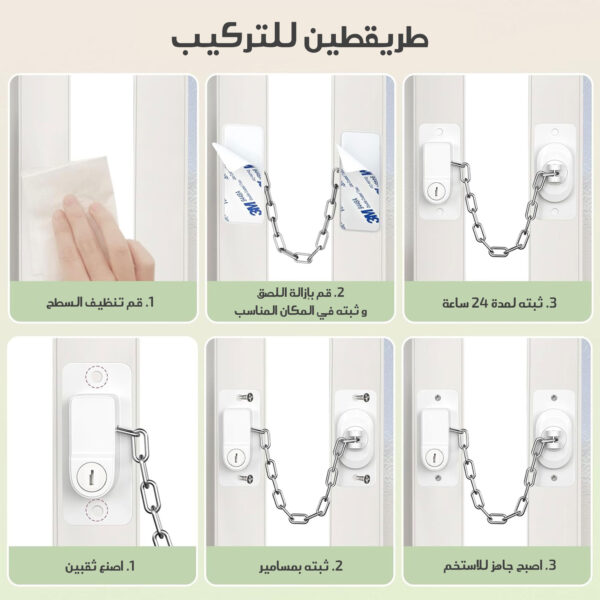 b2026951-f8e7-4f17-b741-d9b682e15f80.jpg قفل أمان للأطفال للخزائن والأدراج والثلاجات 360°