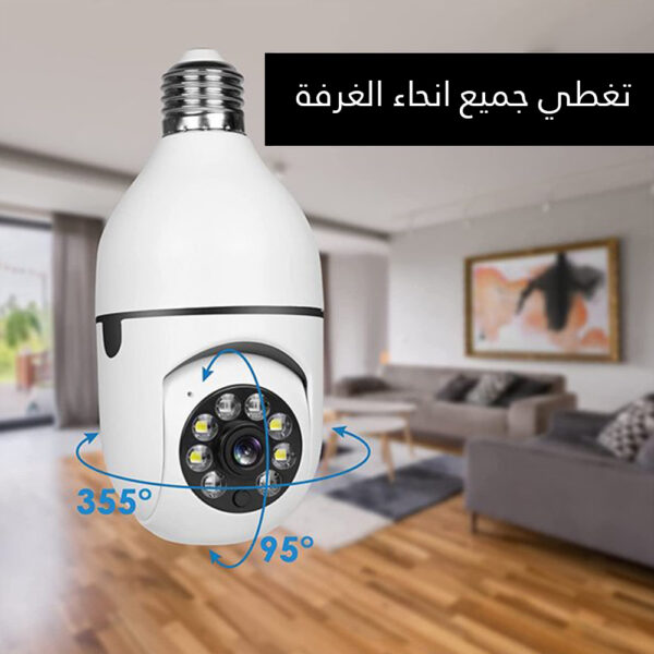 كاميرا مراقبة ذكية Wi-Fi على شكل لمبة 360° بدقة Full HD مع رؤية ليلية