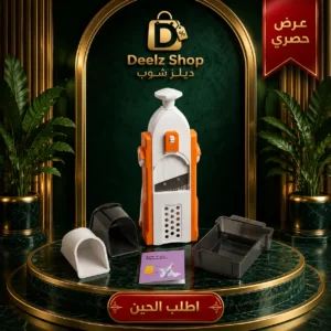 قطاعة مندولين آمنة ذكية 5 في 1 متعددة الاستخدامات مع سماكة قابلة للتعديل