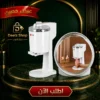 c4a40e7a-089a-4d99-8c65-2609acbec464 ماكينة صنع الآيس كريم DLC سعة 1000 مل أوتوماتيك | ضمان سنتين