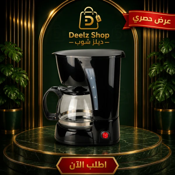 cd875c29-db4d-4d27-9fac-c4cc7d6d5e4a ماكينة صنع القهوة DLC سعة 600 مل | 5 أكواب | 650 واط