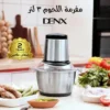 d2cb70cd-a601-4d16-a8fa-6a017e5b1350 عرض خلاط 5500 واط مع مطحنة + مفرمة لحوم 3 لتر | ضمان 6 شهور