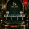 رف تخزين لاصق مقاوم للماء للحمام والمطبخ مع 4 خطافات وتنظيم بدون حفر