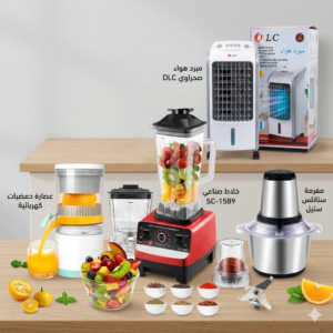 d6565930-f9ed-42ce-ba62-e31a8bc80597.png عرض أجهزة المطبخ المتكامل + مكيف صحراوي DLC 4 لتر | خلاط ألماني + مفرمة + عصارة لاسلكية | ضمان سنتين