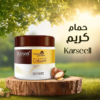 ee1b1e05-724d-44d3-9da7-d402c1a51f93.png ماسك كارسيل Karseell بالكولاجين للشعر 500 مل | ترطيب وإصلاح الشعر التالف والجاف