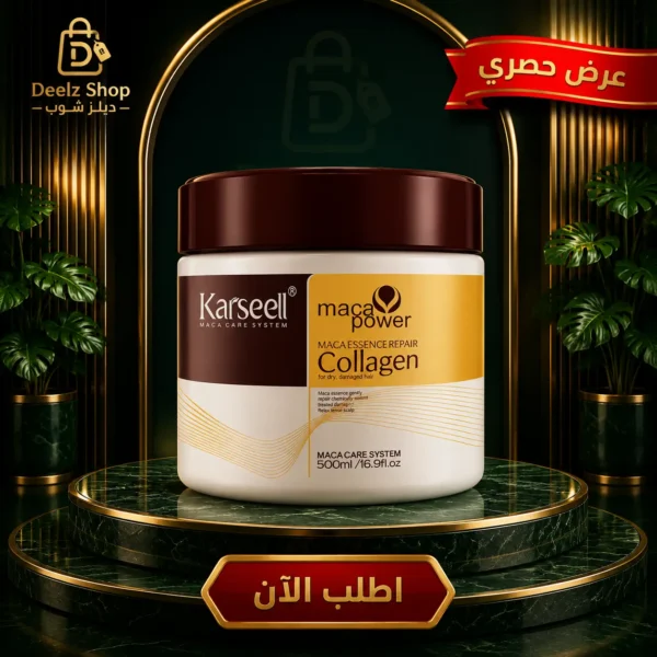 efe15f7a-e2ac-4b69-bd23-10e5506fd151 ماسك كارسيل Karseell بالكولاجين للشعر 500 مل | ترطيب وإصلاح الشعر التالف والجاف