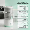 fe0a3e4e-4422-41b6-99a5-95db498378fd عرض أجهزة المطبخ المتكامل + مكيف صحراوي DLC 4 لتر | خلاط ألماني + مفرمة + عصارة لاسلكية | ضمان سنتين