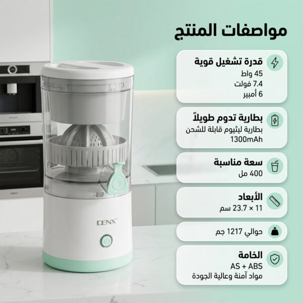 fe0a3e4e-4422-41b6-99a5-95db498378fd عرض أجهزة المطبخ المتكامل + مكيف صحراوي DLC 4 لتر | خلاط ألماني + مفرمة + عصارة لاسلكية | ضمان سنتين