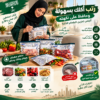 كياس حفظ المجمدات ألمنيوم بسحاب( 24 كيس)